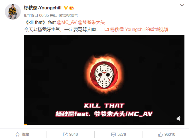 2021年发生在说唱圈的全部丑闻和Beef大总结,许多rapper都倒在了这个上面... | 第25张 | 嘻哈中国 2021年发生在说唱圈的全部丑闻和Beef大总结,许多rapper都倒在了这个上面... | 第25张