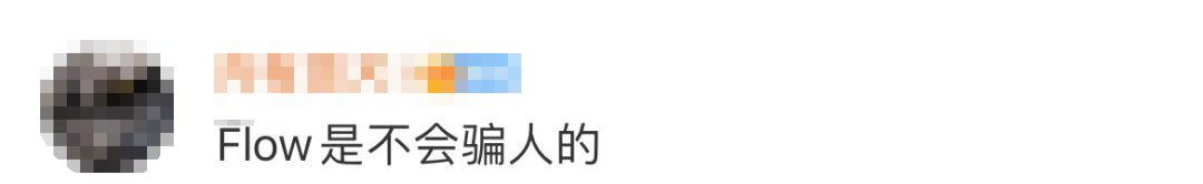 赵辰龙马甲曝光,再度回应幼杀;马思唯和王以太终于第一次双人合作! | 第1张 | 嘻哈中国 赵辰龙马甲曝光,再度回应幼杀;马思唯和王以太终于第一次双人合作! | 第1张