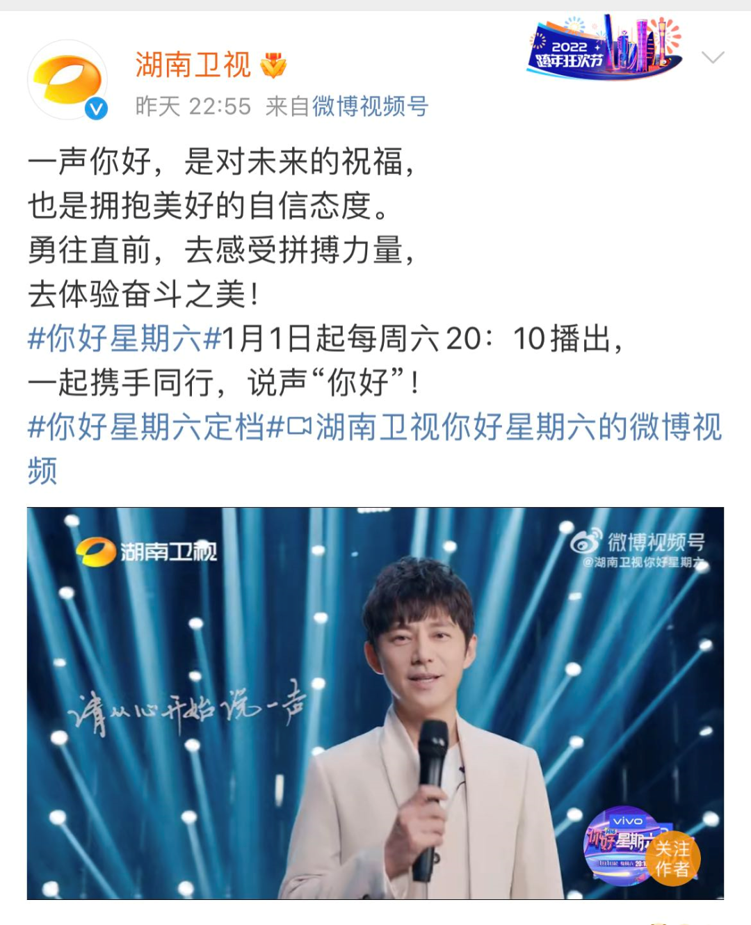 官宣!Bridge常驻该节目,但《快本》停播!GOSH的年度大戏来了! | 第1张 | 嘻哈中国 官宣!Bridge常驻该节目,但《快本》停播!GOSH的年度大戏来了! | 第1张