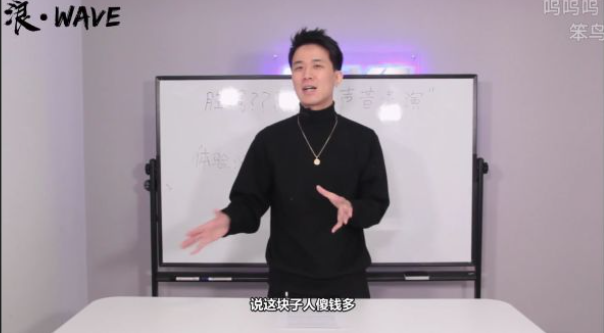 靠说唱教学赚到的不止一辆保时捷！说唱教学到底是恰烂钱还是在推动HIPHOP文化的发展？