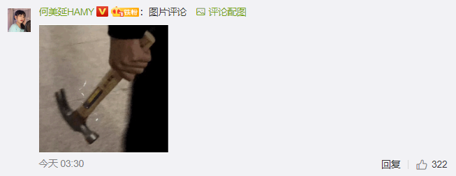 梁老师演出时被人冲上台殴打，然而现场情况远没有视频里那么简单