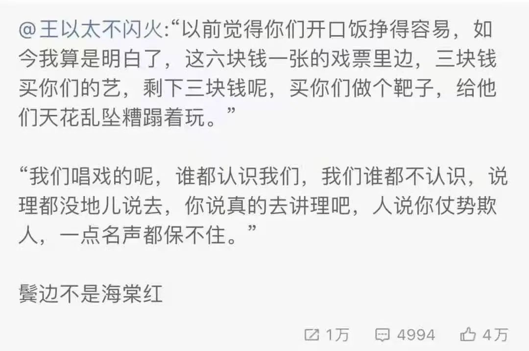 梁老师演出时被人冲上台殴打，然而现场情况远没有视频里那么简单