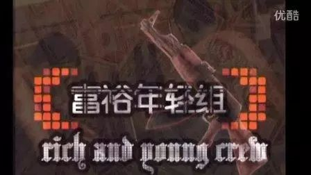 赵辰龙马甲曝光,再度回应幼杀;马思唯和王以太终于第一次双人合作! | 第5张 | 嘻哈中国 赵辰龙马甲曝光,再度回应幼杀;马思唯和王以太终于第一次双人合作! | 第5张