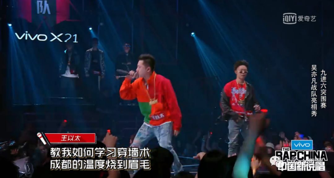 赵辰龙马甲曝光,再度回应幼杀;马思唯和王以太终于第一次双人合作! | 第10张 | 嘻哈中国 赵辰龙马甲曝光,再度回应幼杀;马思唯和王以太终于第一次双人合作! | 第10张