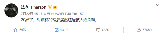 2021年发生在说唱圈的全部丑闻和Beef大总结,许多rapper都倒在了这个上面... | 第15张 | 嘻哈中国 2021年发生在说唱圈的全部丑闻和Beef大总结,许多rapper都倒在了这个上面... | 第15张