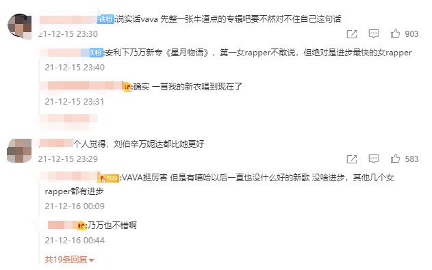 为什么如今VAVA说自己是中国第一女rapper，会有那么多人反对？