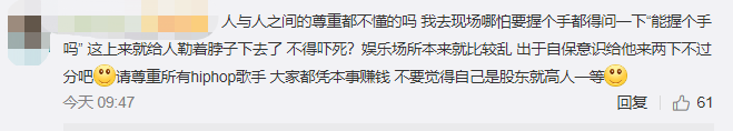 梁老师演出时被人冲上台殴打，然而现场情况远没有视频里那么简单