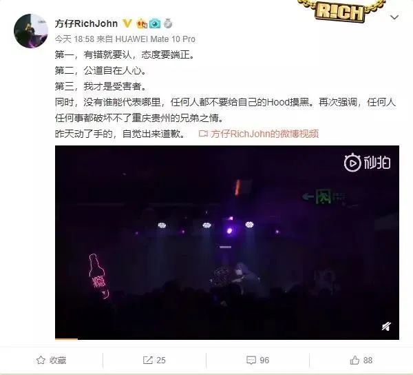 梁老师演出时被人冲上台殴打，然而现场情况远没有视频里那么简单