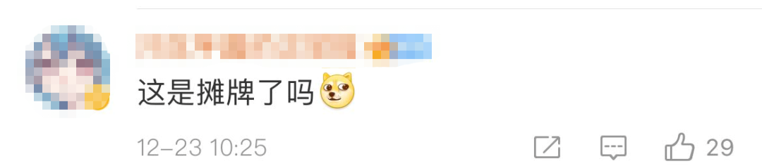 赵辰龙马甲曝光,再度回应幼杀;马思唯和王以太终于第一次双人合作! | 第2张 | 嘻哈中国 赵辰龙马甲曝光,再度回应幼杀;马思唯和王以太终于第一次双人合作! | 第2张