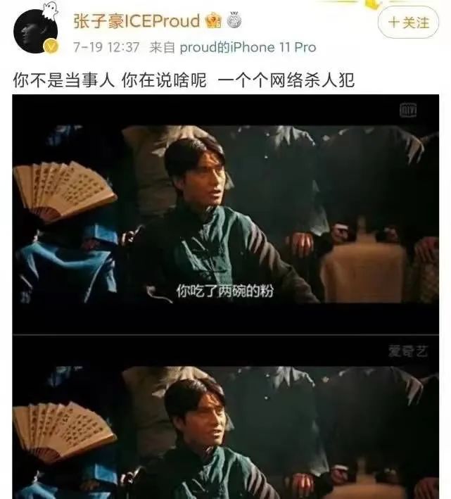 2021年发生在说唱圈的全部丑闻和Beef大总结,许多rapper都倒在了这个上面... | 第6张 | 嘻哈中国 2021年发生在说唱圈的全部丑闻和Beef大总结,许多rapper都倒在了这个上面... | 第6张