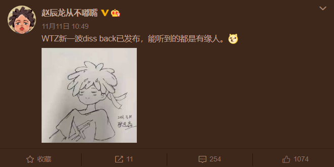 2021年发生在说唱圈的全部丑闻和Beef大总结,许多rapper都倒在了这个上面... | 第24张 | 嘻哈中国 2021年发生在说唱圈的全部丑闻和Beef大总结,许多rapper都倒在了这个上面... | 第24张