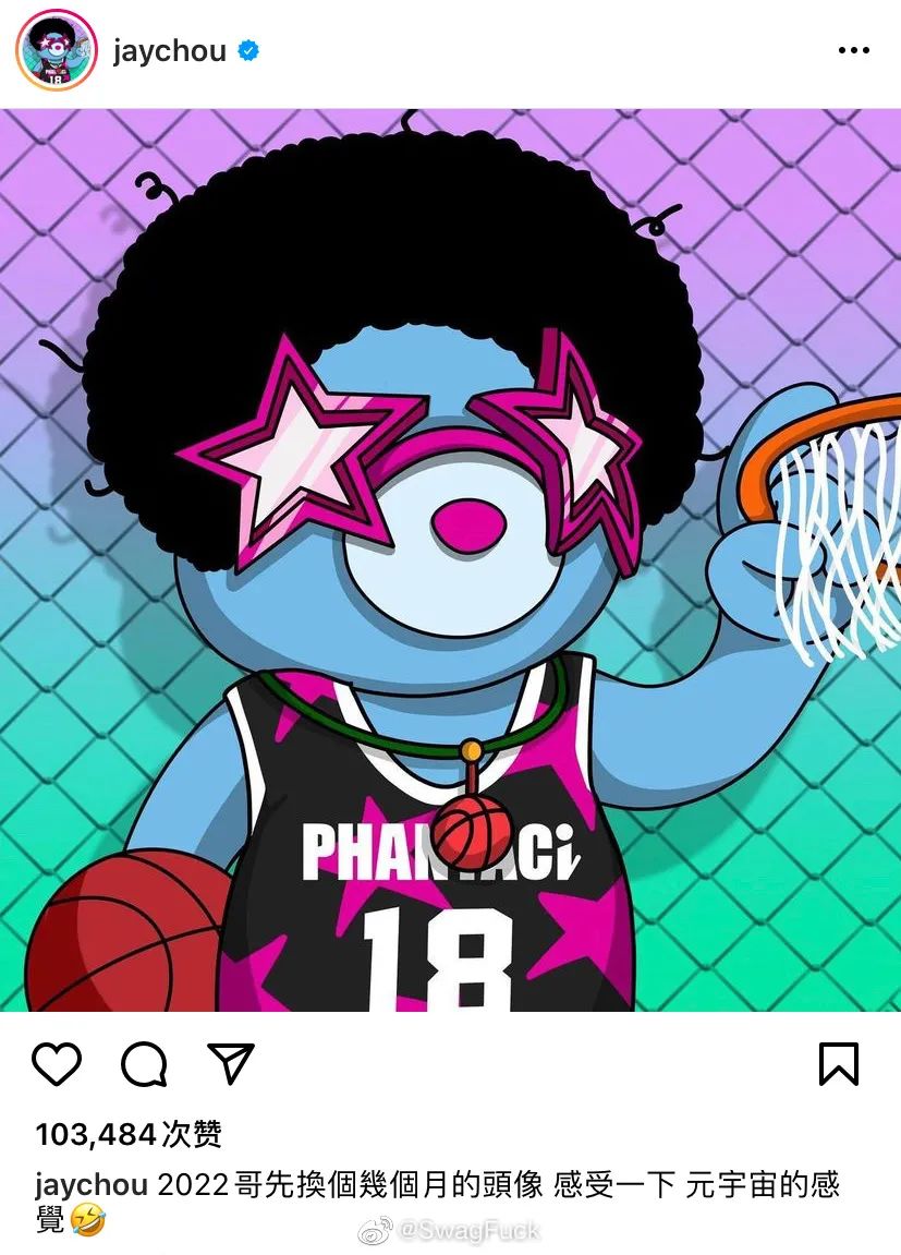 陈冠希群聊发言曝光！和周杰伦有新合作！！