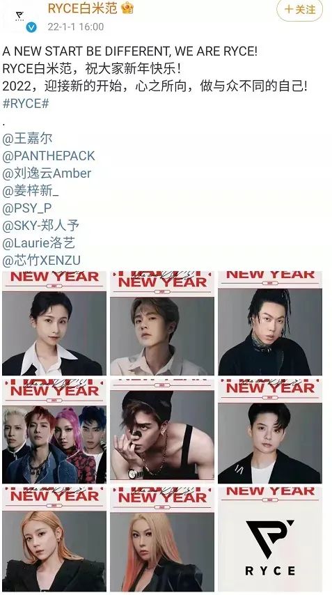 Psy.P签约王嘉尔公司，姜云升签约少城时代，头部rapper正在向娱乐圈靠拢