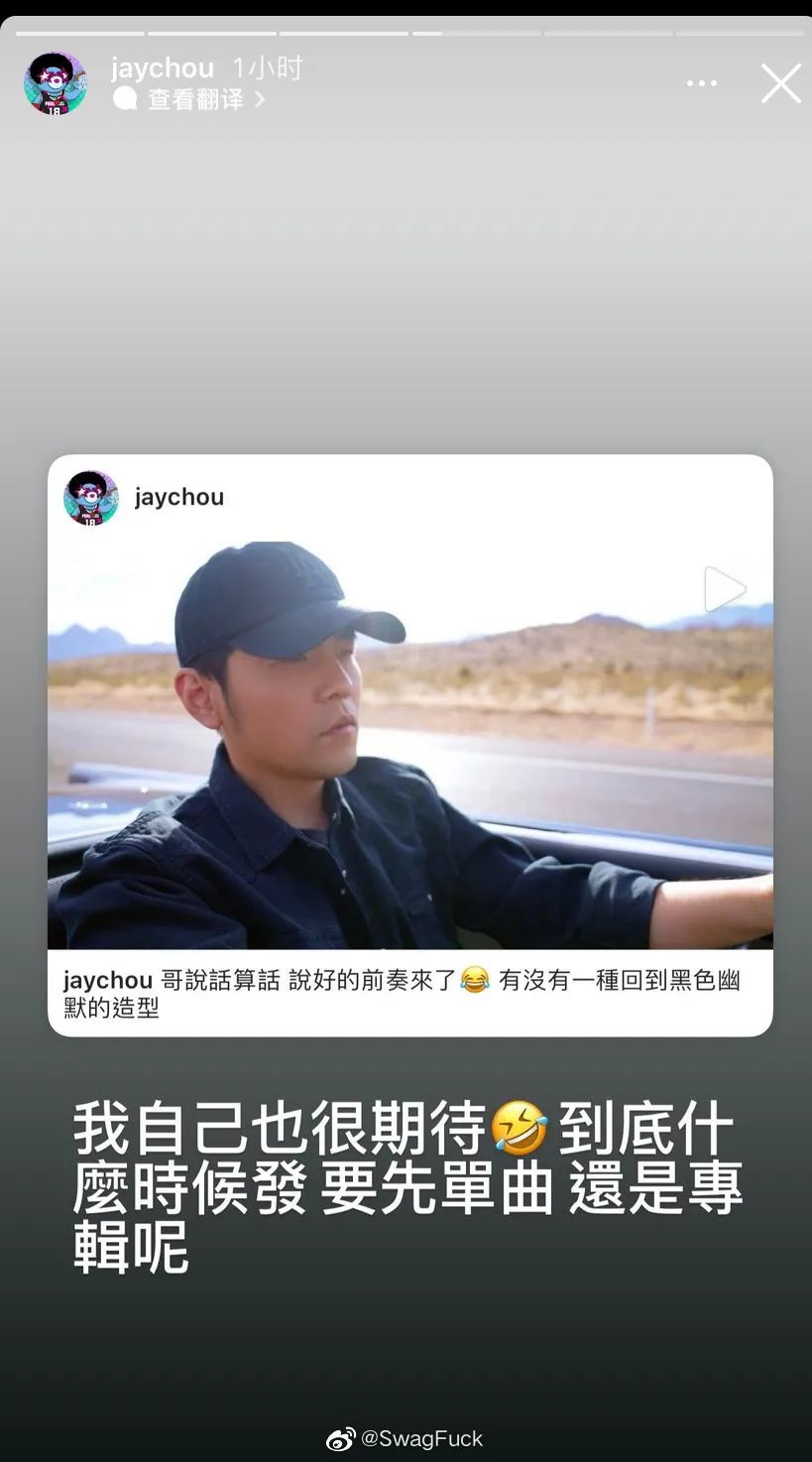 陈冠希群聊发言曝光！和周杰伦有新合作！！