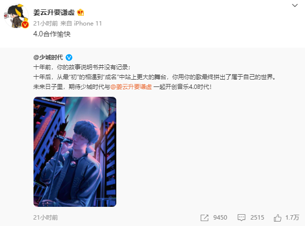 Psy.P签约王嘉尔公司，姜云升签约少城时代，头部rapper正在向娱乐圈靠拢