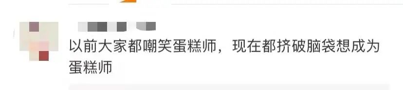 幼稚园杀手到底是谁？这次官方给出了答案... | 第4张