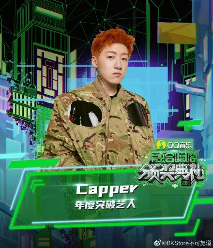 在毫无悬念夺冠之后,capper真的能扛起零零后的大旗吗? | 第5张 | 嘻哈中国 在毫无悬念夺冠之后,capper真的能扛起零零后的大旗吗? | 第5张