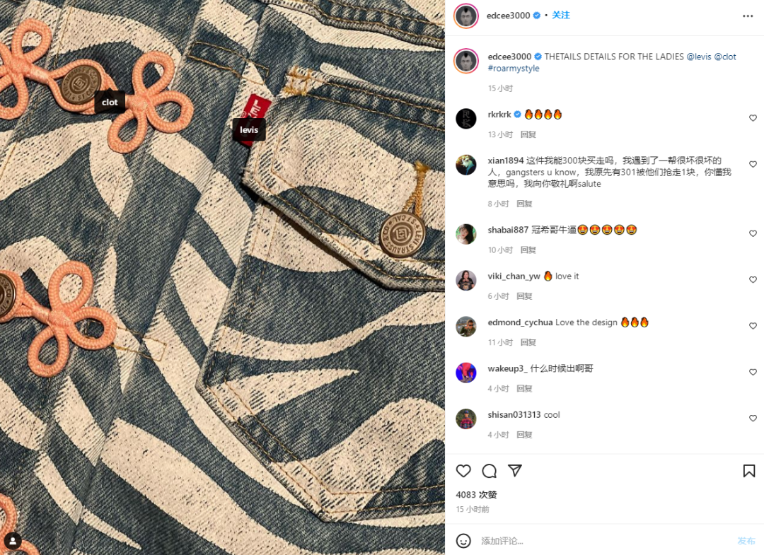 陈冠希群聊发言曝光！和周杰伦有新合作！！