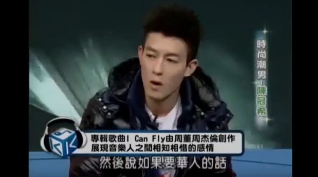 陈冠希群聊发言曝光！和周杰伦有新合作！！