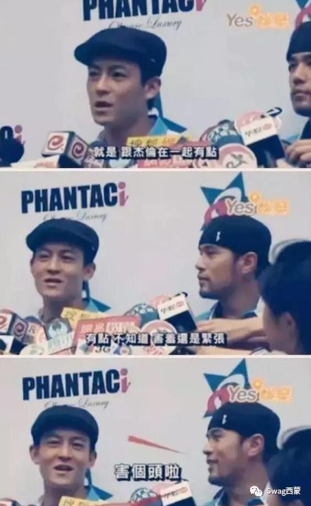 陈冠希群聊发言曝光！和周杰伦有新合作！！