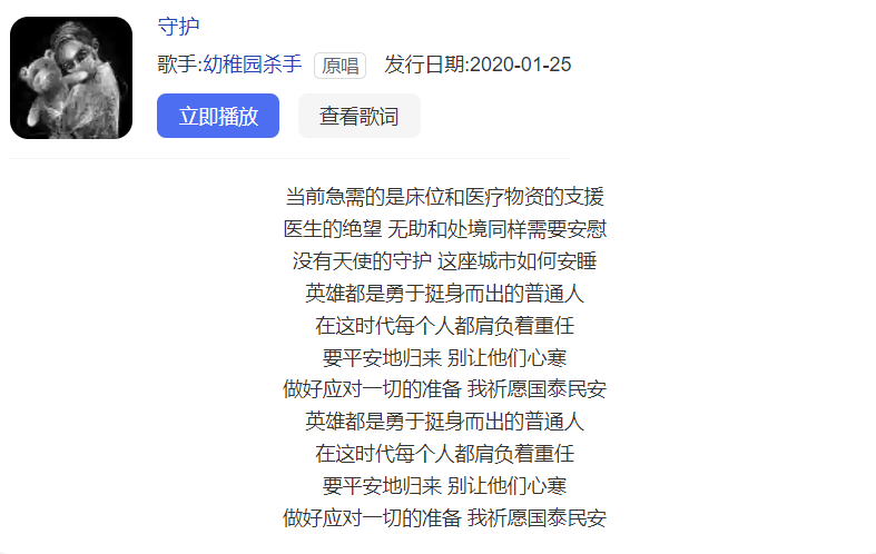 幼稚园杀手到底是谁？这次官方给出了答案... | 第14张