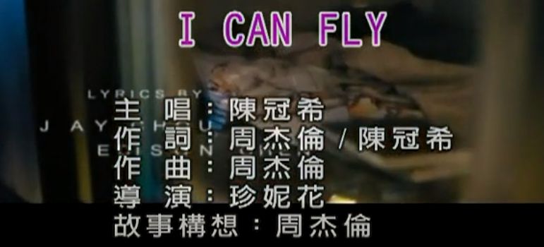 陈冠希群聊发言曝光！和周杰伦有新合作！！