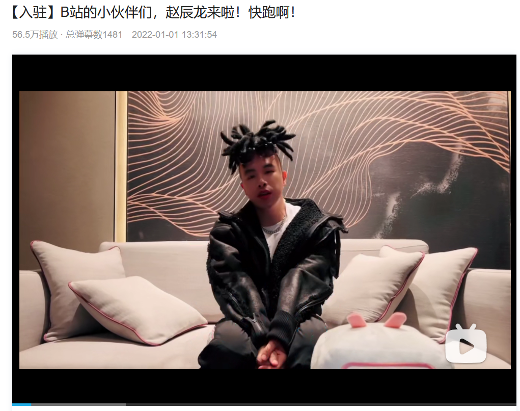 《说唱新世代2》导师：王嘉尔、黄子韬、马思唯、南征北战？