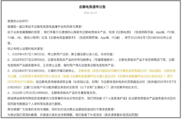 PG ONE在B站直播再遭举报,喊话粉丝:“我这辈子的梦想就是演出给你们看!” | 第1张 | 嘻哈中国 PG ONE在B站直播再遭举报,喊话粉丝:“我这辈子的梦想就是演出给你们看!” | 第1张