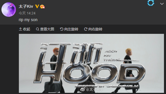 法老、Digi Ghetto、SASI&隼有歌被下架了 | 第1张