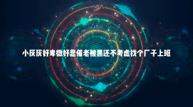 PGONE发声!是挺贝贝?贝贝则表示有仇必报!直火帮VOB也出手Diss了! | 第2张 | 嘻哈中国 PGONE发声!是挺贝贝?贝贝则表示有仇必报!直火帮VOB也出手Diss了! | 第2张