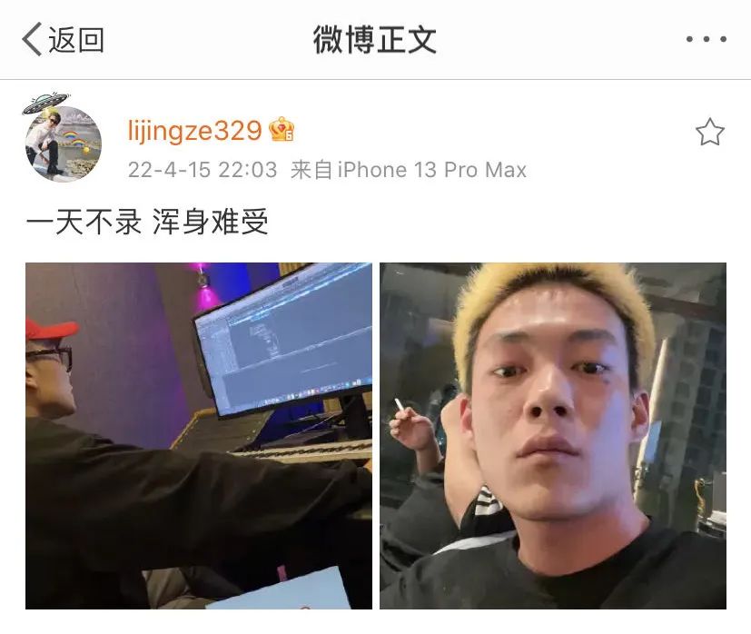 PGONE发声!是挺贝贝?贝贝则表示有仇必报!直火帮VOB也出手Diss了! | 第6张 | 嘻哈中国 PGONE发声!是挺贝贝?贝贝则表示有仇必报!直火帮VOB也出手Diss了! | 第6张