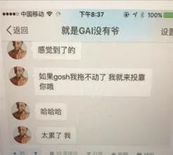 GAI曾经为何要退出GOSH?又是什么原因让GAI在2017年发微博要退出说唱圈? | 第5张 | 嘻哈中国 GAI曾经为何要退出GOSH?又是什么原因让GAI在2017年发微博要退出说唱圈? | 第5张