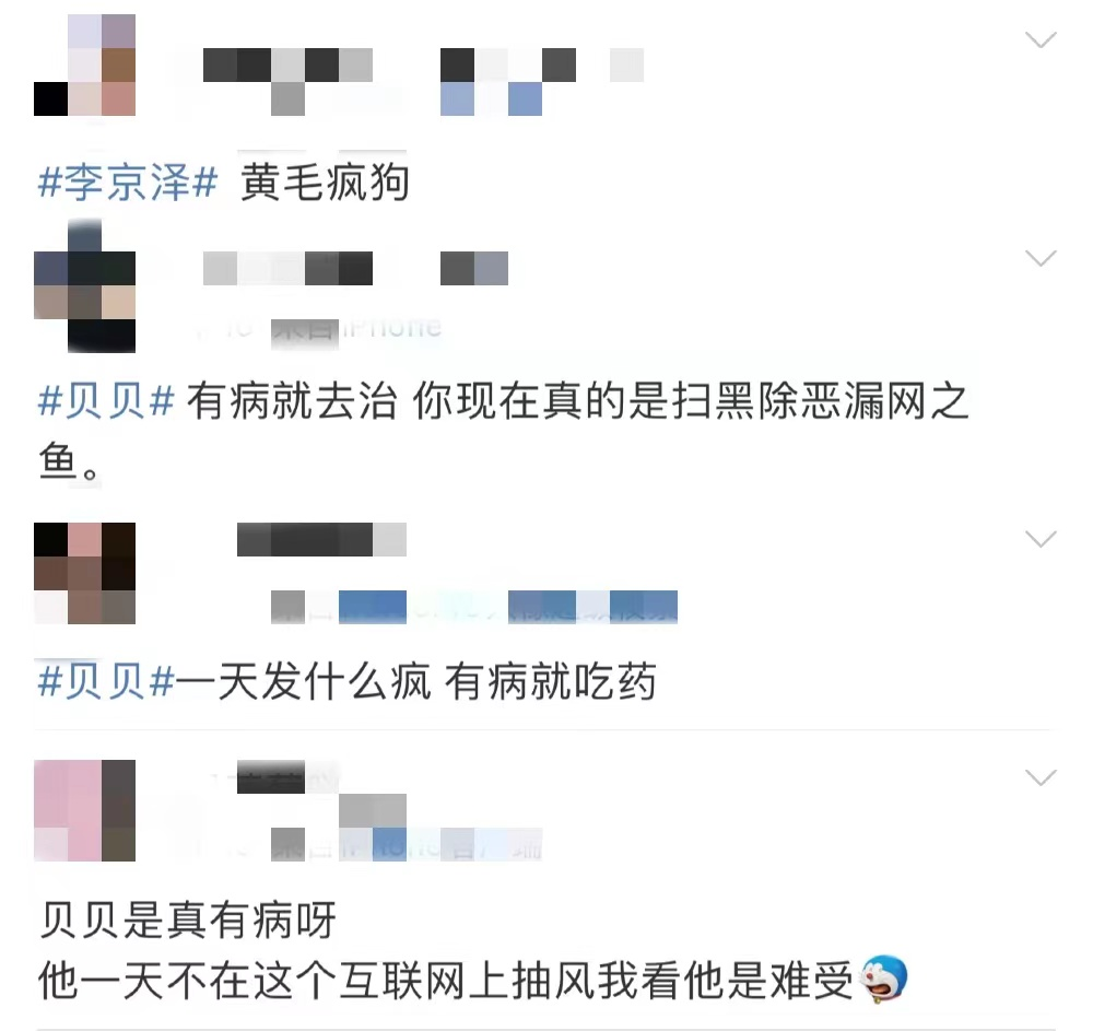 文化输出为零、负面新闻层出不穷，为何现在的“rapper”会变成贬义词？ | 第23张