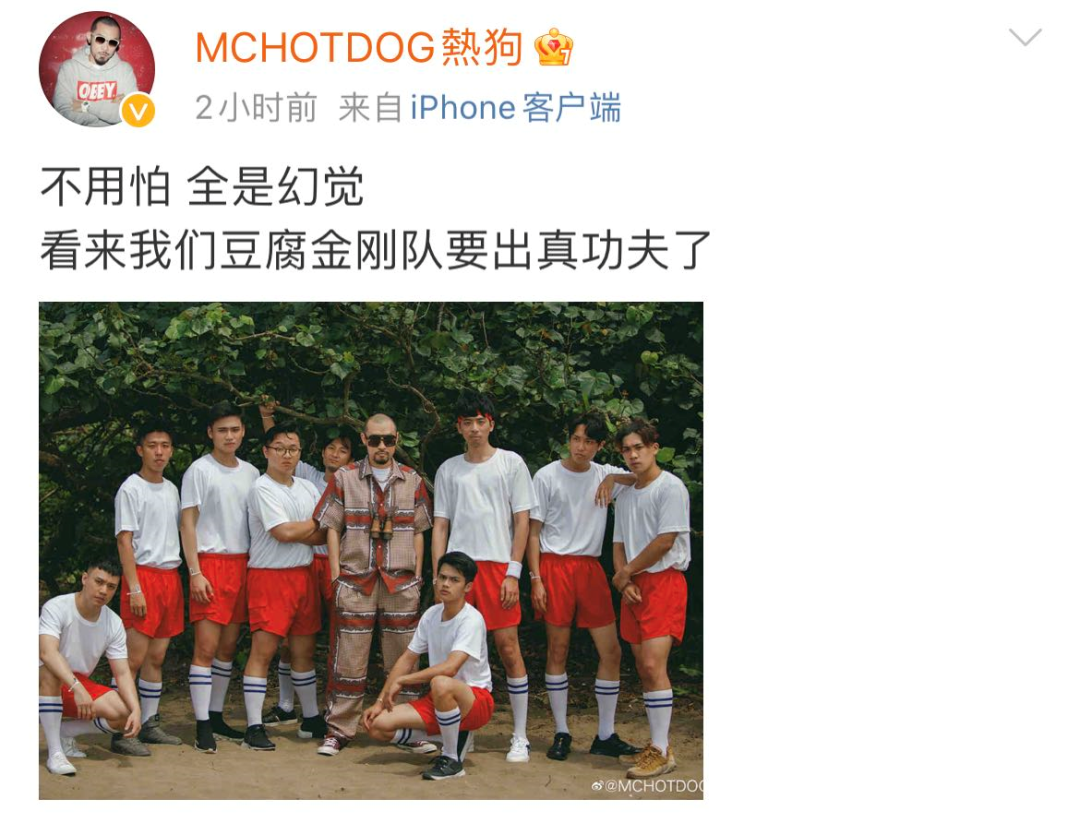 各种回应！贰万被骂“中专说唱”后回怼，那奇退博又复出回应，马师回应“拉了”！ | 第11张