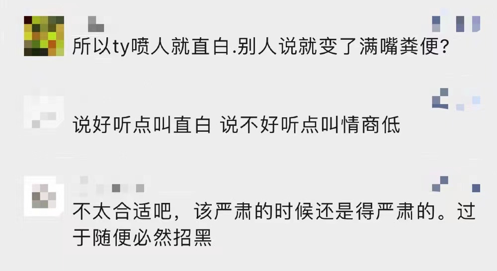 文化输出为零、负面新闻层出不穷，为何现在的“rapper”会变成贬义词？ | 第16张