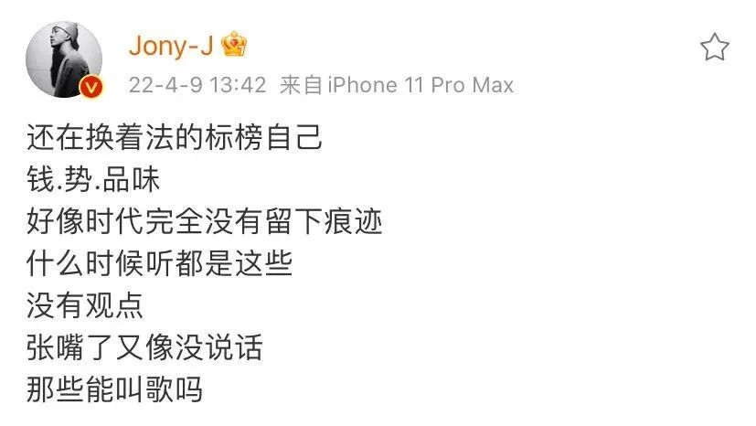 那奇沃夫退网后三天内回归!真就把炒作玩明白了?? | 第1张 | 嘻哈中国 那奇沃夫退网后三天内回归!真就把炒作玩明白了?? | 第1张