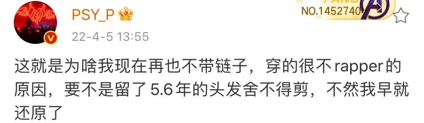 文化输出为零、负面新闻层出不穷，为何现在的“rapper”会变成贬义词？ | 第5张