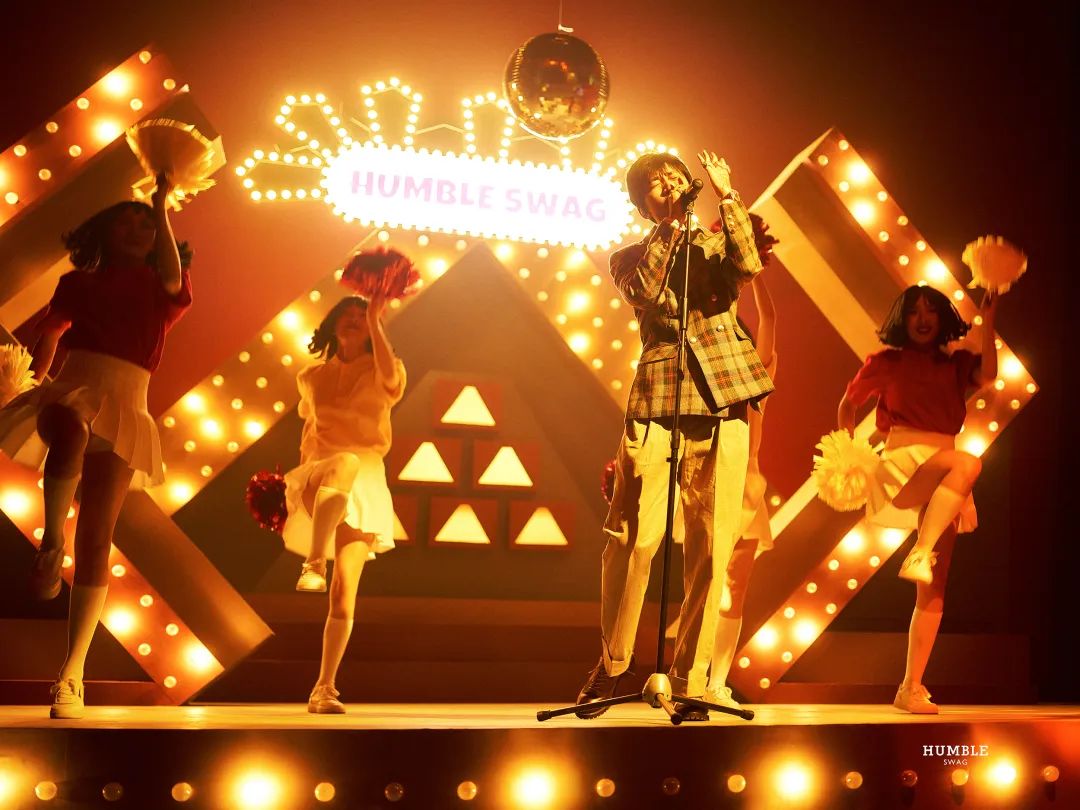 马思唯新专辑《Humble Swag》埋了哪些梗？ | 第1张