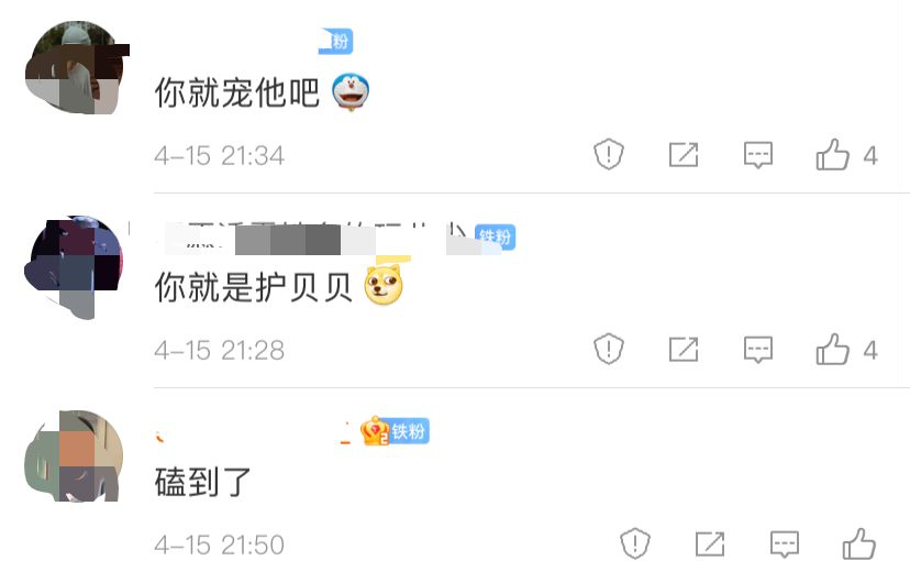 PGONE发声!是挺贝贝?贝贝则表示有仇必报!直火帮VOB也出手Diss了! | 第13张 | 嘻哈中国 PGONE发声!是挺贝贝?贝贝则表示有仇必报!直火帮VOB也出手Diss了! | 第13张