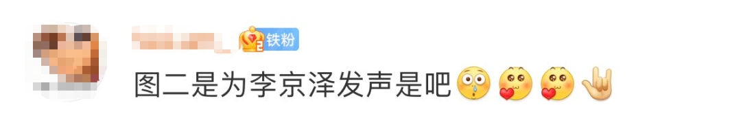 PGONE发声!是挺贝贝?贝贝则表示有仇必报!直火帮VOB也出手Diss了! | 第12张 | 嘻哈中国 PGONE发声!是挺贝贝?贝贝则表示有仇必报!直火帮VOB也出手Diss了! | 第12张