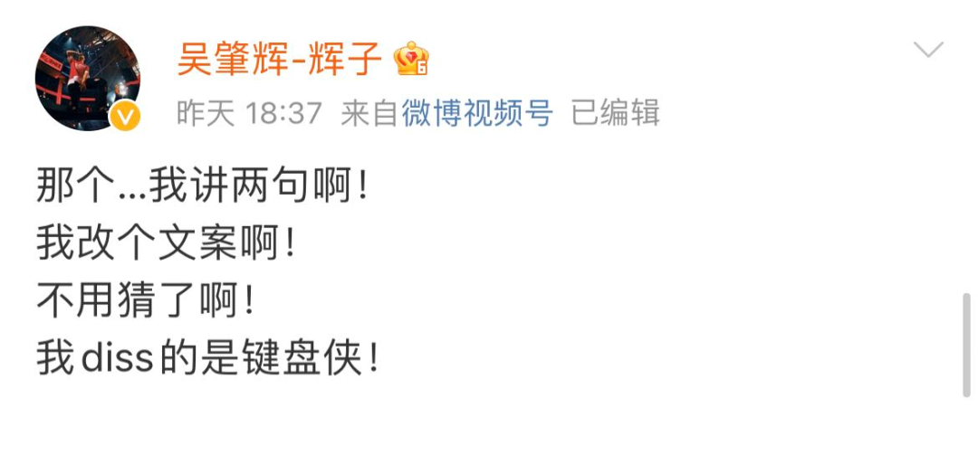 PGONE发声!是挺贝贝?贝贝则表示有仇必报!直火帮VOB也出手Diss了! | 第3张 | 嘻哈中国 PGONE发声!是挺贝贝?贝贝则表示有仇必报!直火帮VOB也出手Diss了! | 第3张