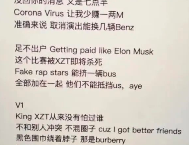 PGONE发声!是挺贝贝?贝贝则表示有仇必报!直火帮VOB也出手Diss了! | 第1张 | 嘻哈中国 PGONE发声!是挺贝贝?贝贝则表示有仇必报!直火帮VOB也出手Diss了! | 第1张