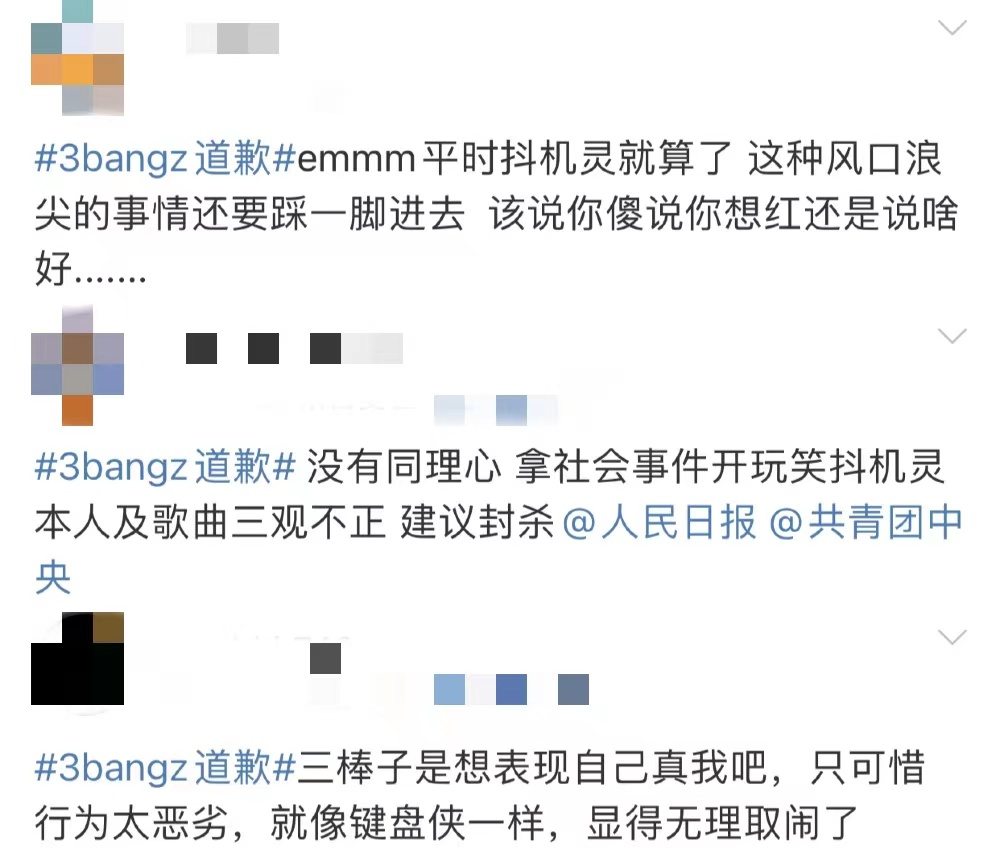 文化输出为零、负面新闻层出不穷，为何现在的“rapper”会变成贬义词？ | 第12张