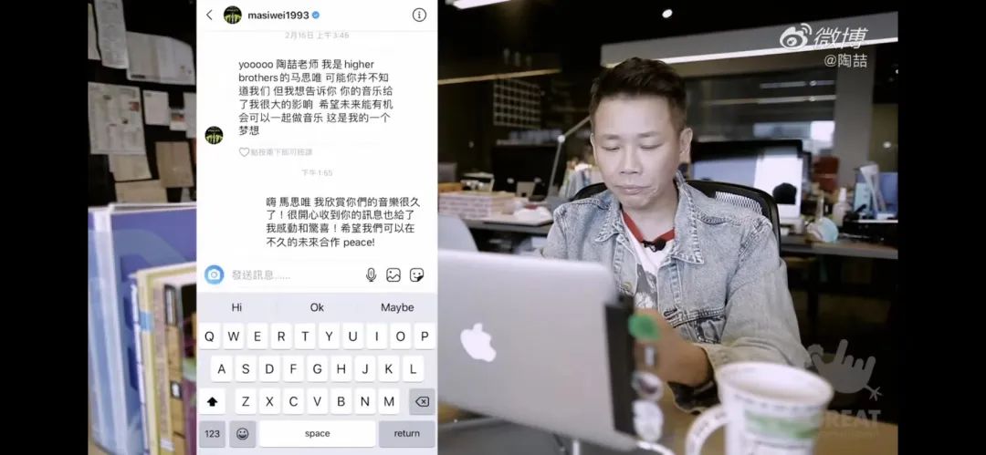 马思唯新专辑《Humble Swag》埋了哪些梗？ | 第2张