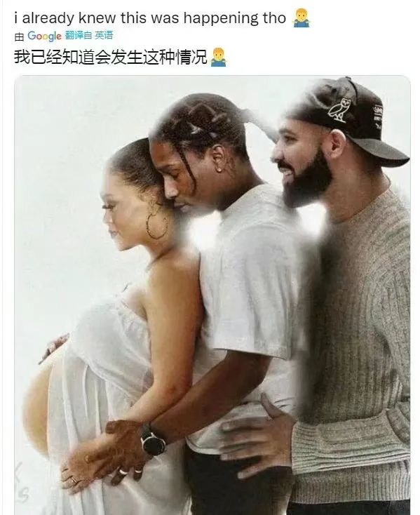 Rihanna男友A$AP Rocky被曝孕期出轨!前男友Drake即将上位? | 第4张 | 嘻哈中国 Rihanna男友A$AP Rocky被曝孕期出轨!前男友Drake即将上位? | 第4张