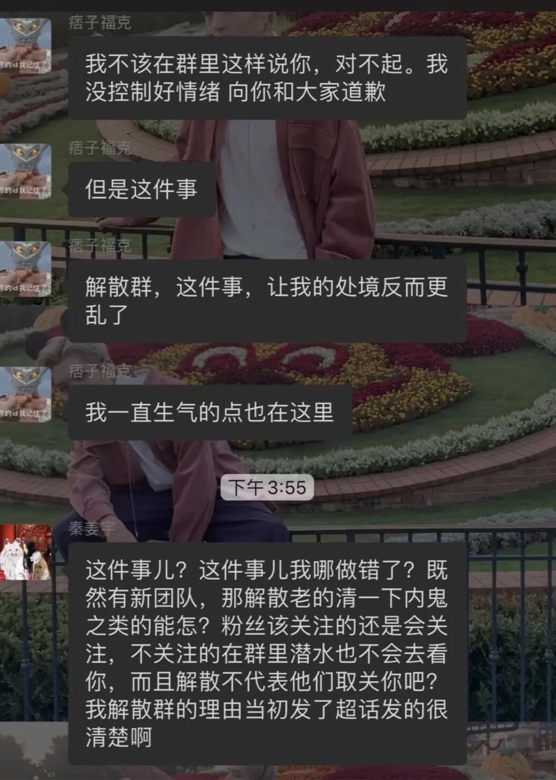 文化输出为零、负面新闻层出不穷，为何现在的“rapper”会变成贬义词？ | 第20张