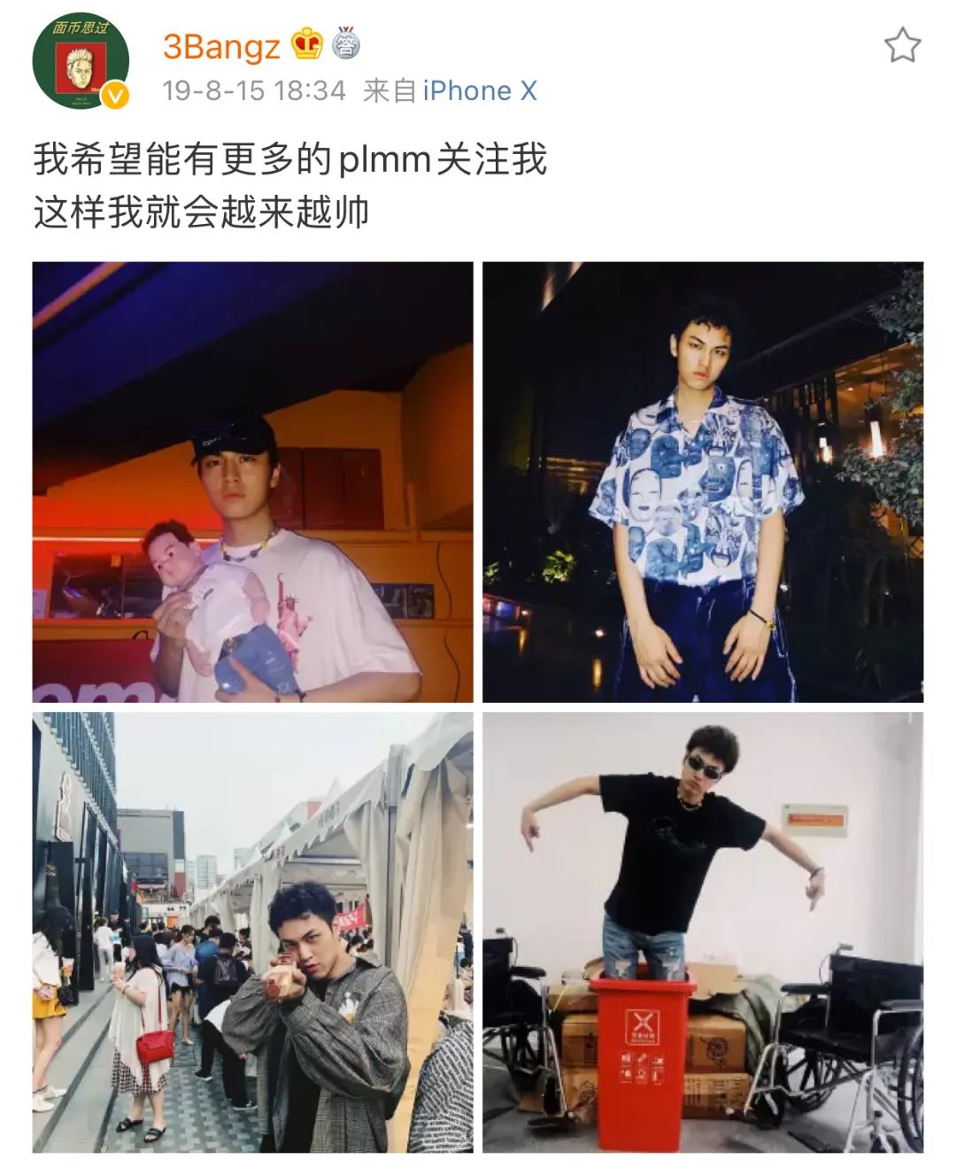 文化输出为零、负面新闻层出不穷，为何现在的“rapper”会变成贬义词？ | 第10张