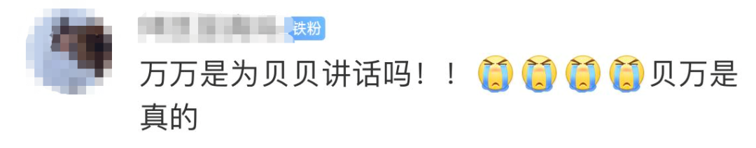 PGONE发声!是挺贝贝?贝贝则表示有仇必报!直火帮VOB也出手Diss了! | 第11张 | 嘻哈中国 PGONE发声!是挺贝贝?贝贝则表示有仇必报!直火帮VOB也出手Diss了! | 第11张