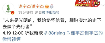 结局了？辉子出Diss，贝贝赵辰龙再互怼，而马思唯终于抢回了热度！还要跟热狗出EP！ | 第12张