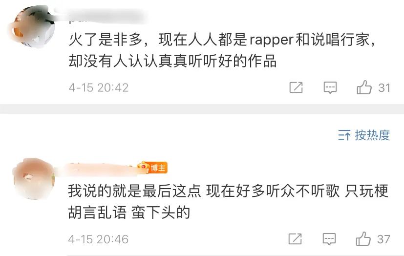 PGONE发声!是挺贝贝?贝贝则表示有仇必报!直火帮VOB也出手Diss了! | 第10张 | 嘻哈中国 PGONE发声!是挺贝贝?贝贝则表示有仇必报!直火帮VOB也出手Diss了! | 第10张